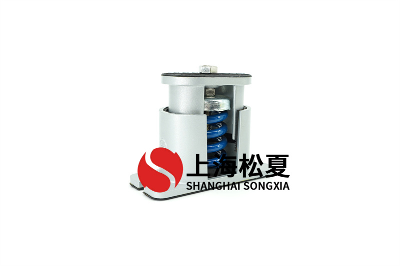 <a href='http://m.0580rencai.cn' target='_blank'><u>減震器</u></a>在水泵運(yùn)行時(shí)起重要效果