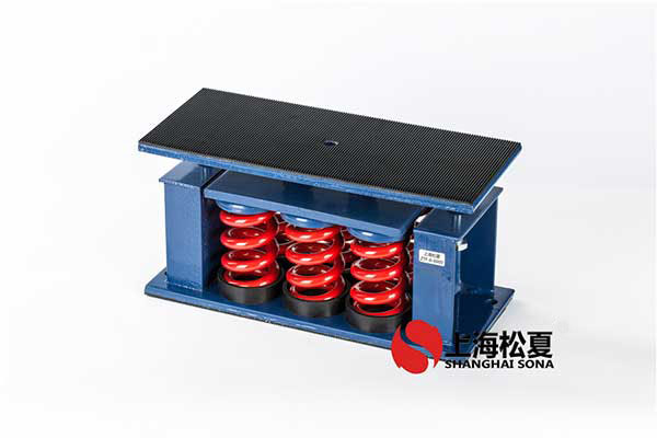水泵彈簧減震器有什么特點？需要注意什么？